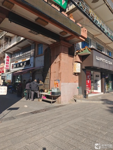 秀米街舞