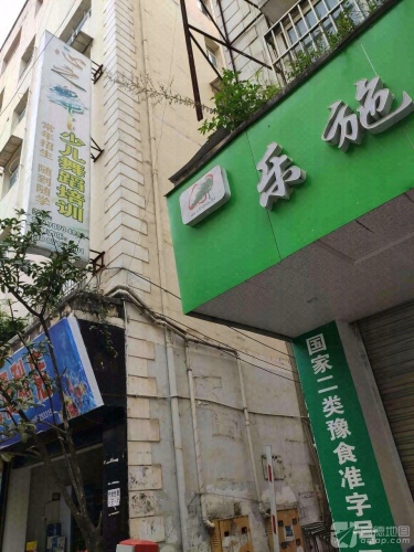 心之舞少儿舞蹈培训