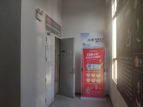 马燕舞蹈培训机构