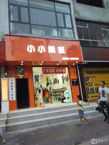 艾克街舞工作室