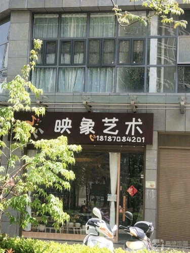 映象艺术