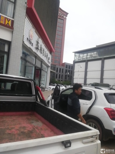 彝越艺术中心