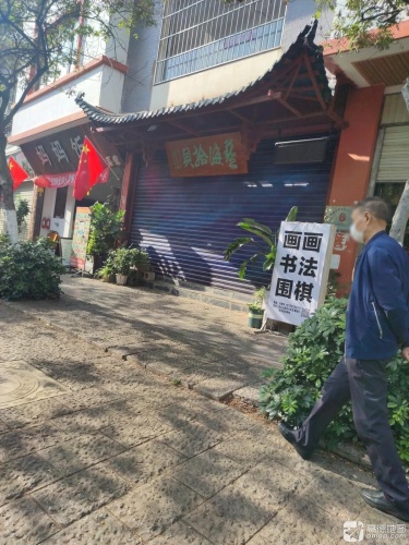 艺海拾贝艺术培训学校