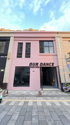 OUR DANCE吾舞艺术