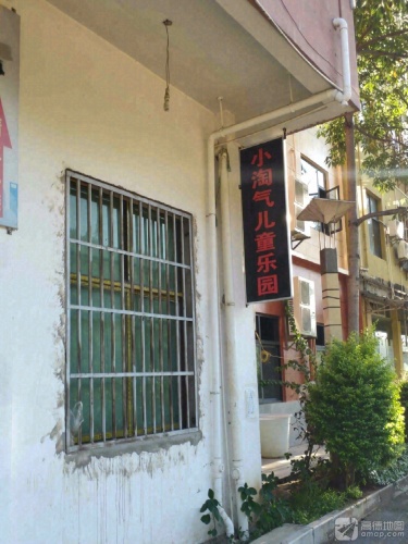 星梦园舞蹈培训中心