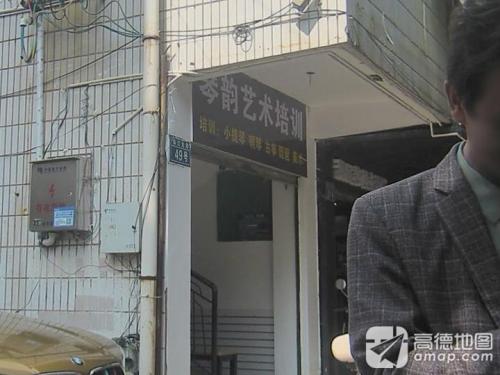 琴韵艺术培训