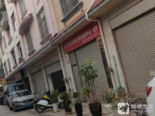 臻筝坊古筝艺术培训中心