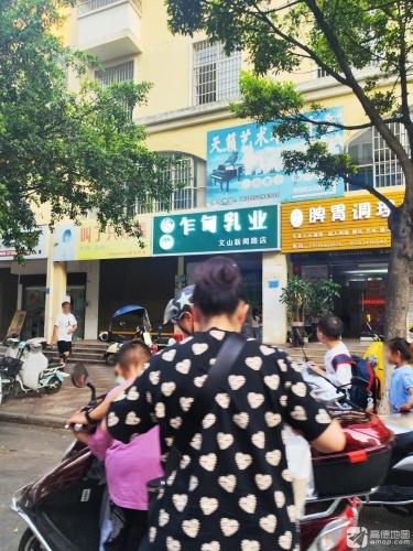天籁艺术培训中心