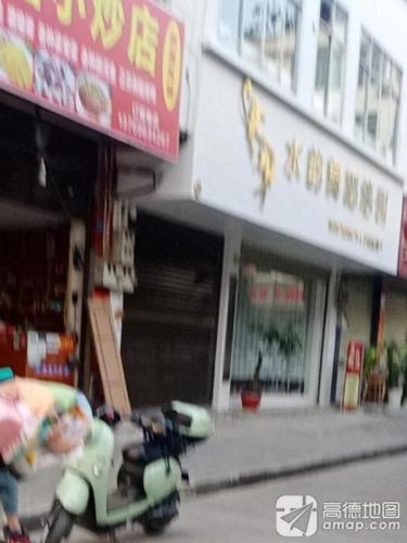 水韵舞蹈培训