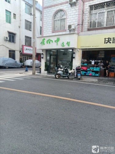 富宁艺术工作室
