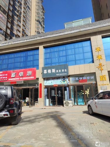 禾禾舞蹈