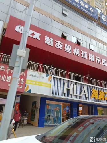 诺贝尔文化艺术传播