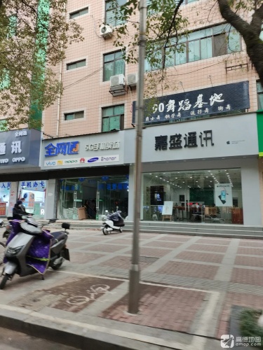 90舞蹈基地