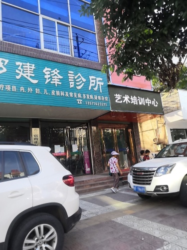 艺术培训中心