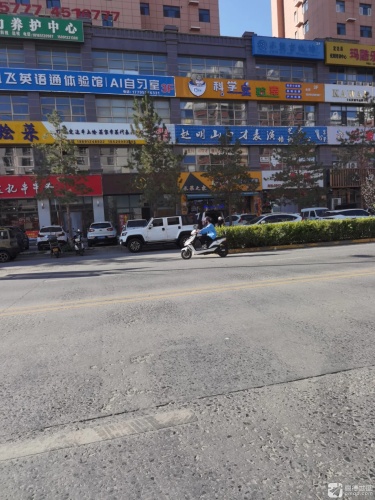 赵明山口才表演艺术培训中心