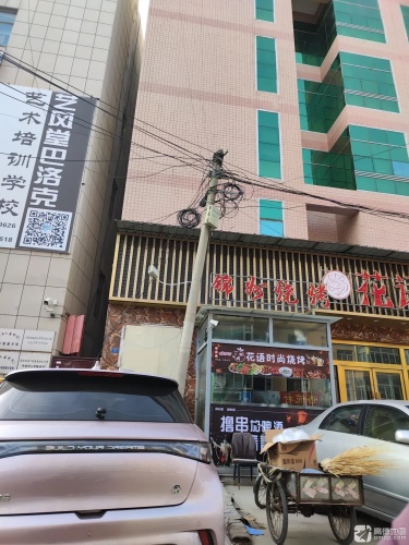 艺风堂巴洛克艺术培训学校