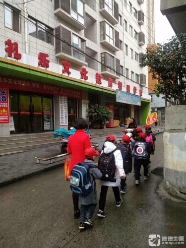 礼乐文化教育培训学校