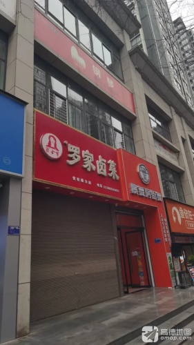 景舞房街舞