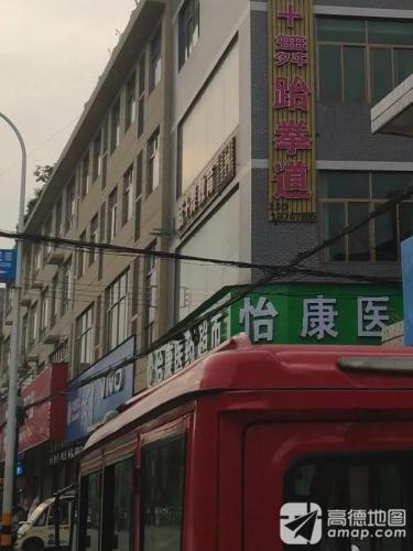 武+舞教育