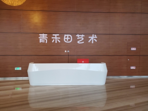 青禾田艺术