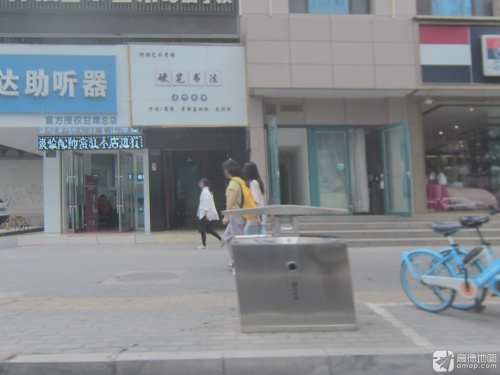 桦楠艺术音乐艺术培训学校