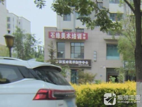 石缘美术培训
