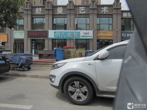 舒曼艺术