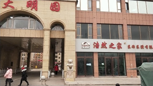 会宁蓝话筒艺术培训学校