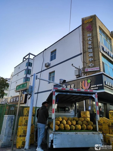 时代音乐培训中心