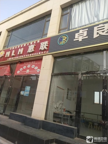卓良艺术