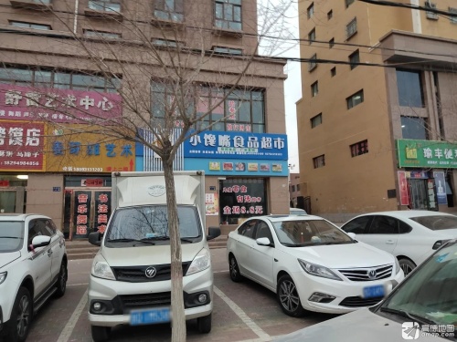 麦芽甜艺术