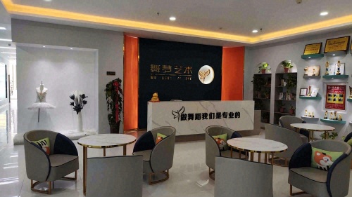 武威舞梦艺术中心南校区