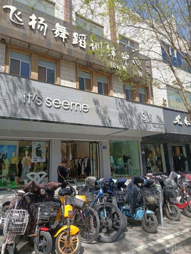 飞扬舞蹈训练中心总校