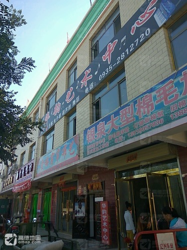 武威市永逸国标舞艺术中心