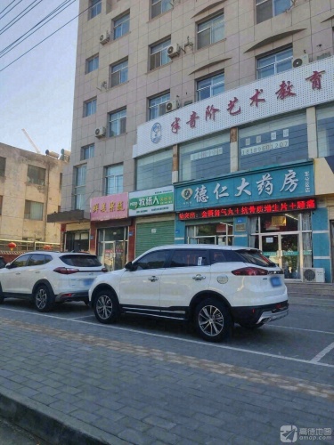 半音阶艺术