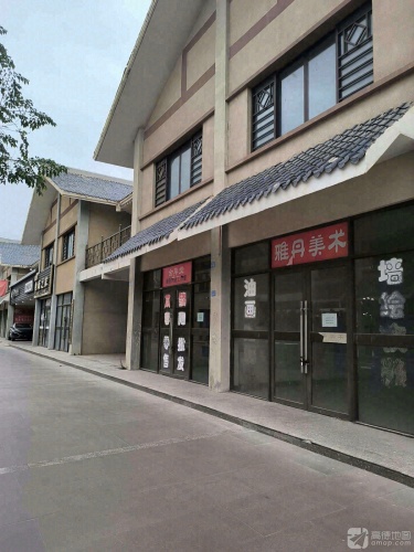 雅丹美术