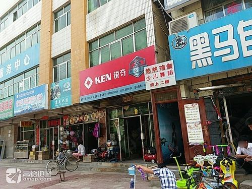悠然瑜伽少儿舞蹈