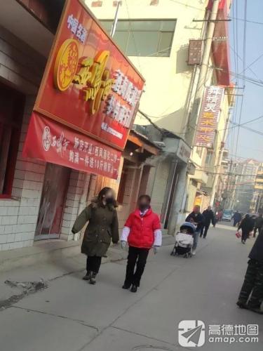 舞精灵艺术中心