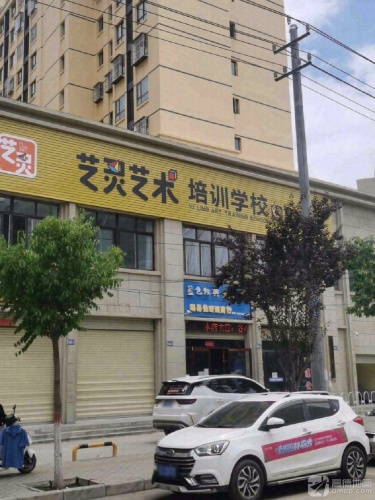 艺灵艺术