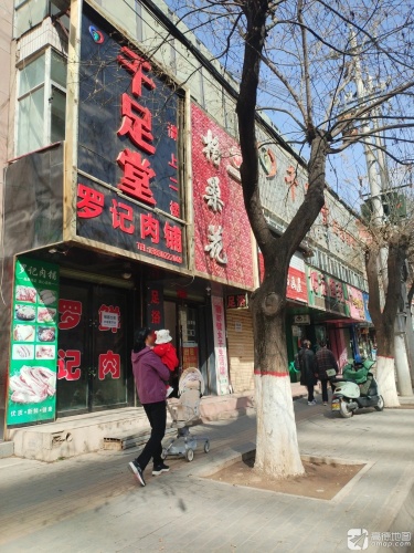 格桑花艺术中心