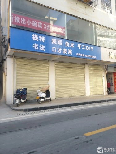 模特舞蹈