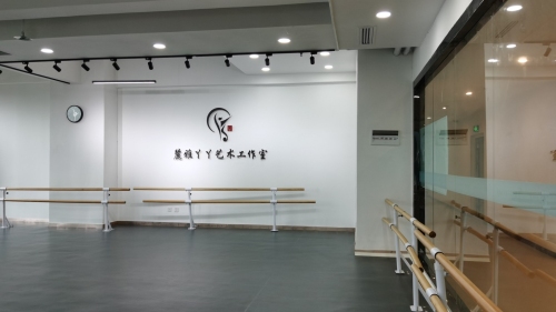 麓雅丫丫艺术工作室