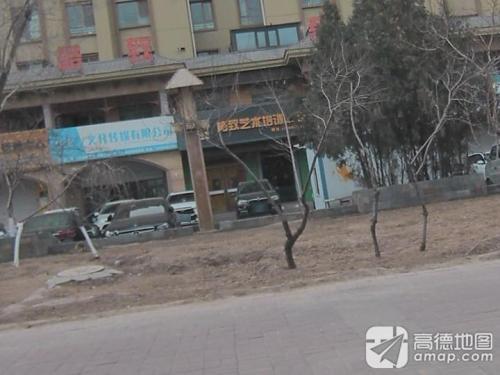 格致艺术培训