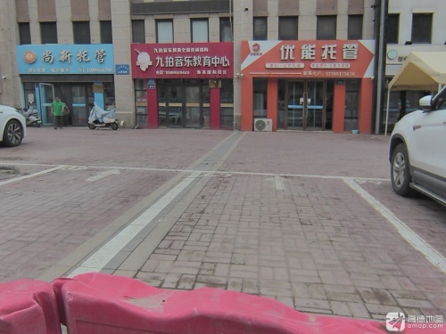 九拍音乐教育中心(海亮国际校区)