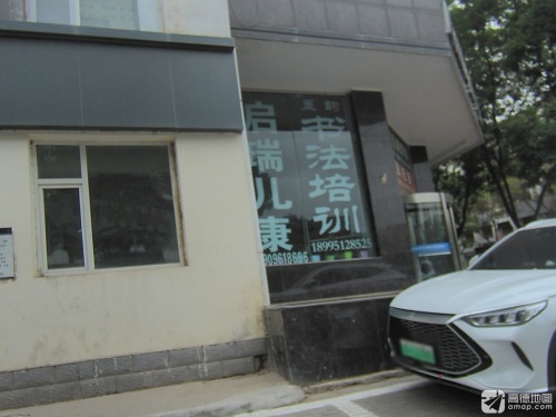 墨韵书社