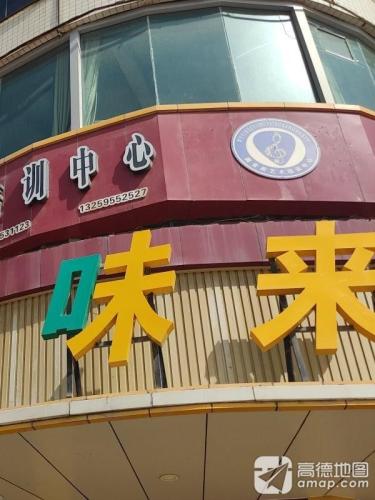 舞音阁文化艺术培训中心