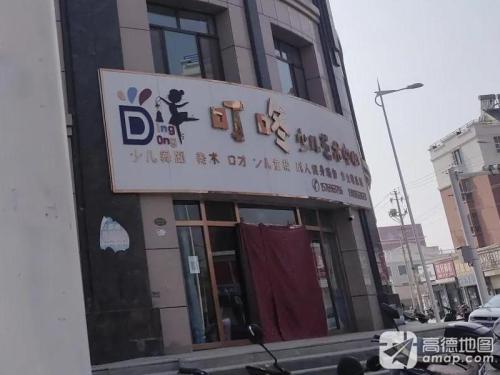 叮咚少儿艺术中心