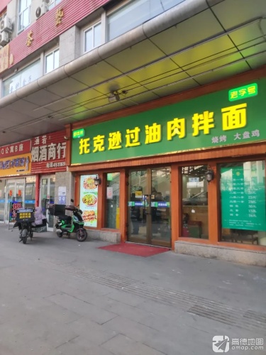 音妙盒子钢琴教育(阿勒泰路校区)