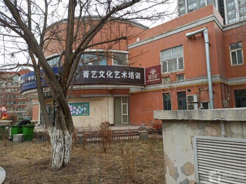 菁艺艺术培训学校