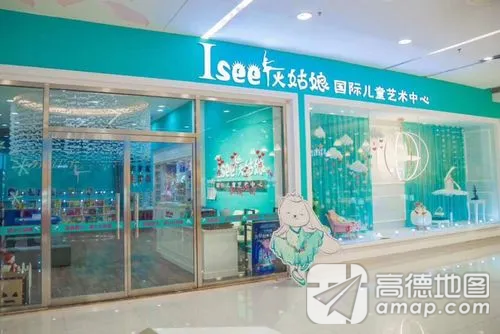 Isee灰姑娘少儿芭蕾